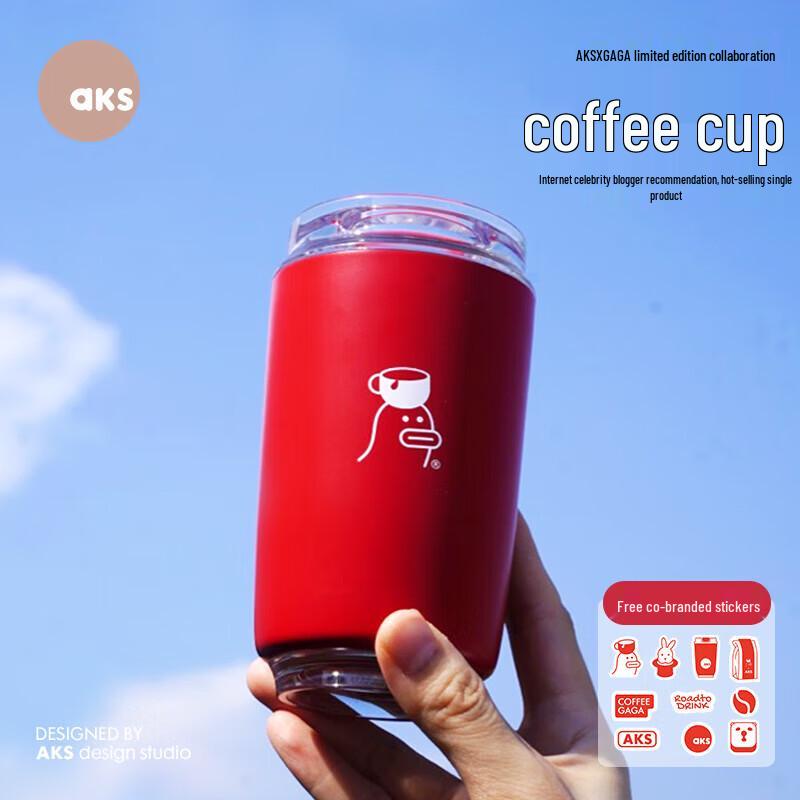 AKS COFFEE GAGA Co-branded Insulated Mug
