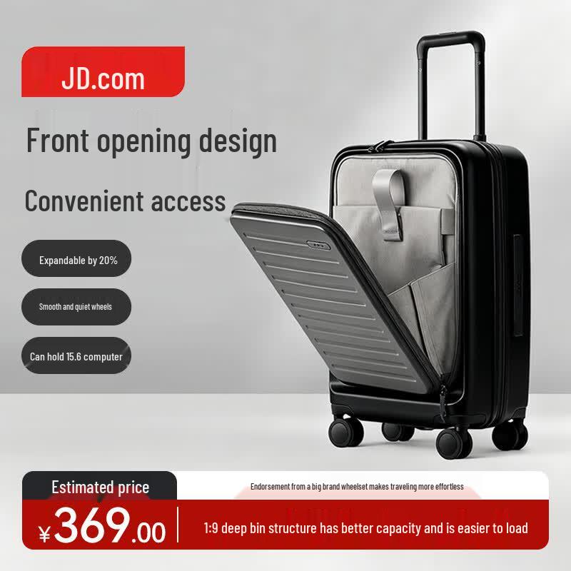 Jingdong Jingzao 20-inch Front-Opening Carry-On Suitcase 20-inch Carry-on