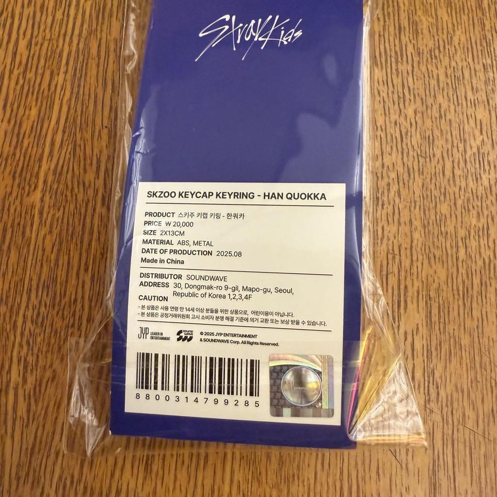 [USED] Stray Kids KARMA Pop-Up Keycap Keyring Han Ji-sung