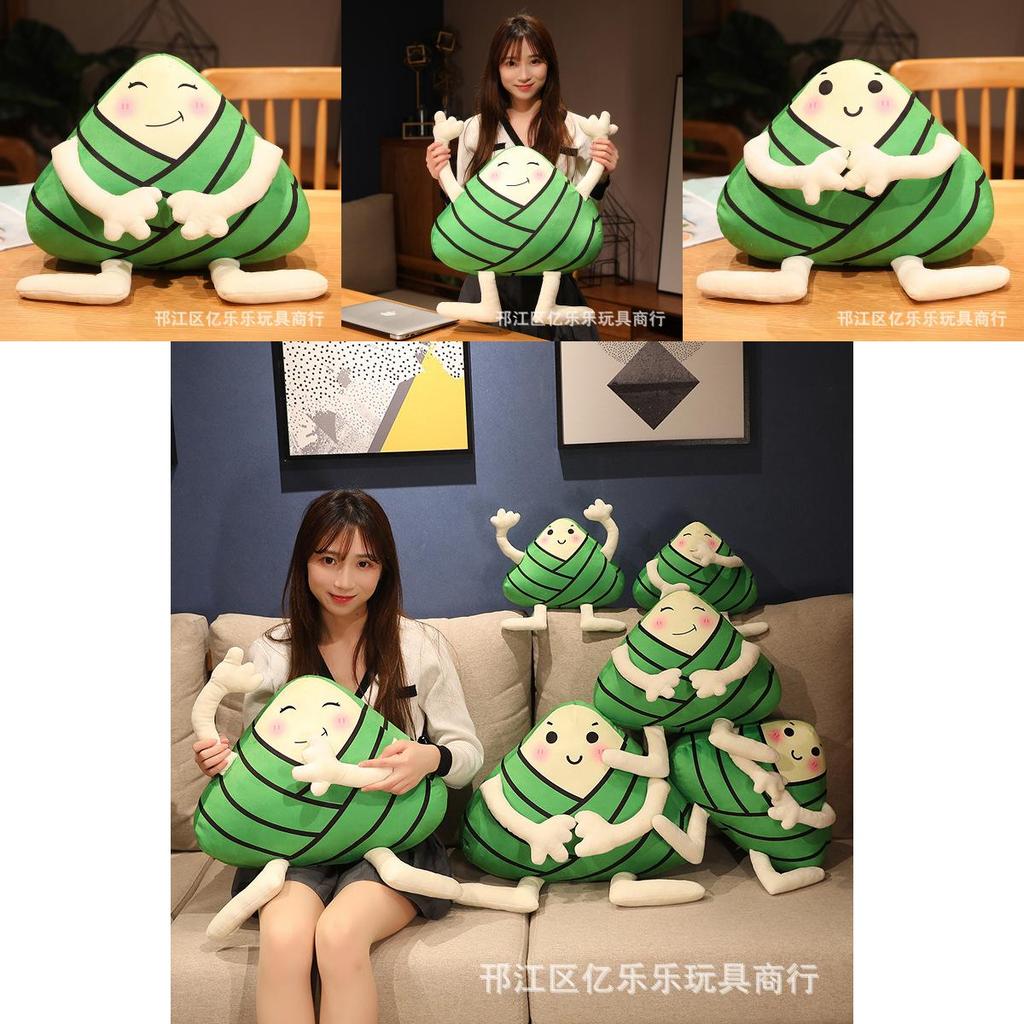 Creative Dumpling Plush Pillow For Kids With Soft Crystal Fleece For Gift And Home Decor