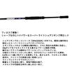 Daiwa Shore Jigging Rod DRAGGER X SLSJ 84M