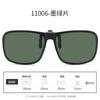 A Variety Of Sunglasses Clips Can Be Turned Up, Polarized Sunglasses, Men'S And Women'S Uv Protection, Sun Protection, Night Vision, Driving Sunglasse