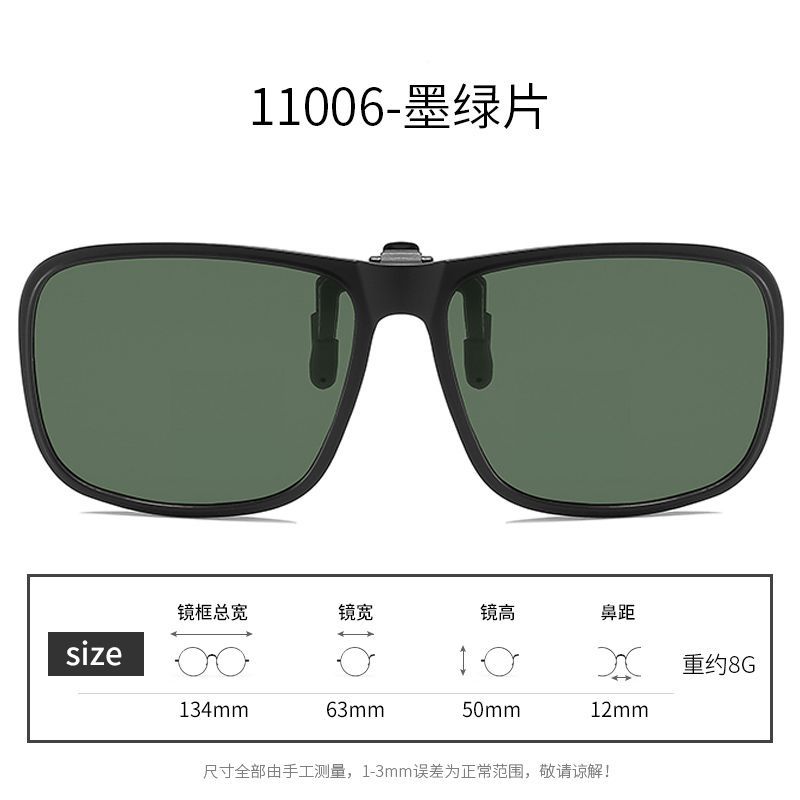 A Variety Of Sunglasses Clips Can Be Turned Up, Polarized Sunglasses, Men'S And Women'S Uv Protection, Sun Protection, Night Vision, Driving Sunglasse