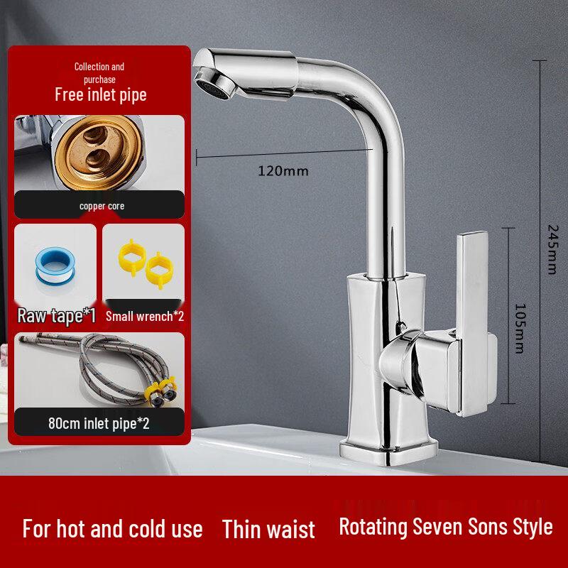 Copper Thin Waist Rotary Kitchen Faucet
