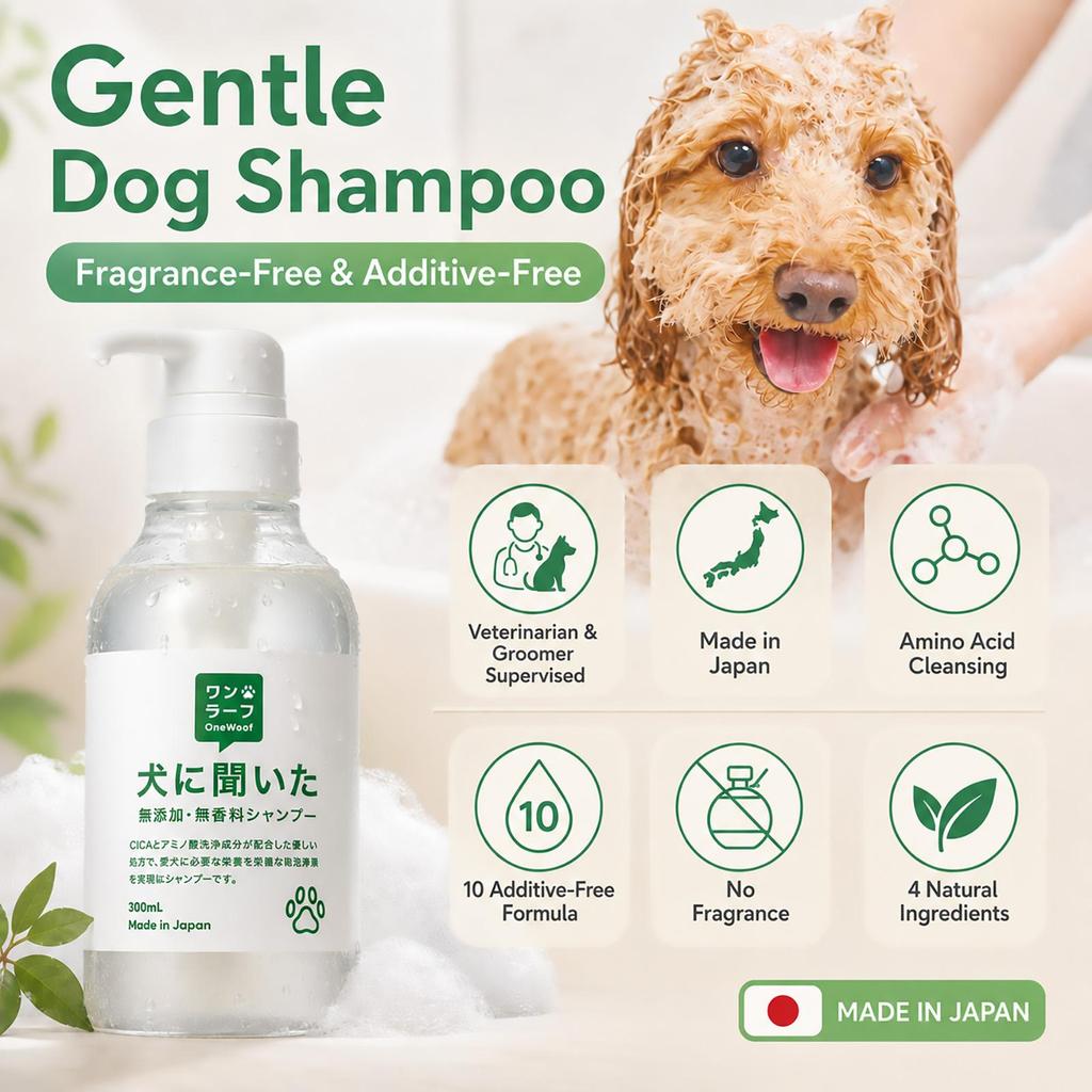Approved by Dogs Additive-Free & Fragrance-Free Shampoo Hypoallergenic Rich Form Organic Pet Shampoo Made In Japan OneWoof 300g 1 Bottle