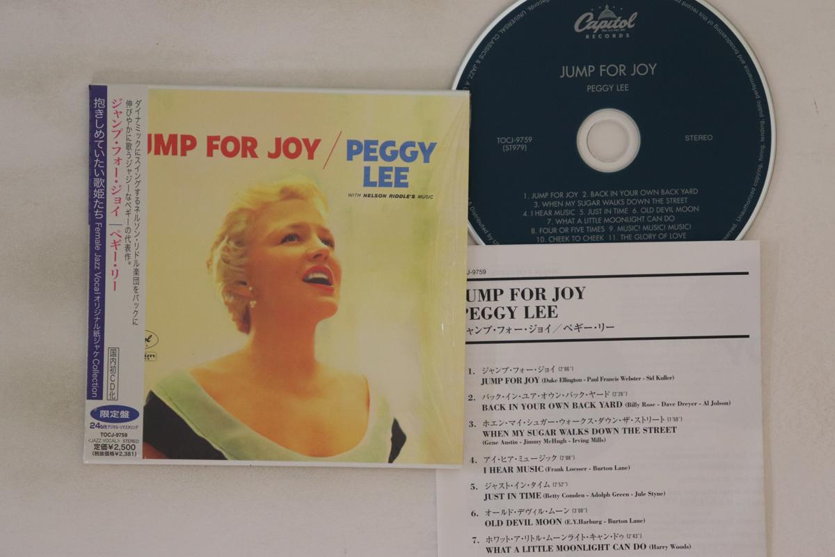 

CD PEGGY LEE Jump For Joy TOCJ9759 CAPITOL 2013 Japan Obi Jazz Used