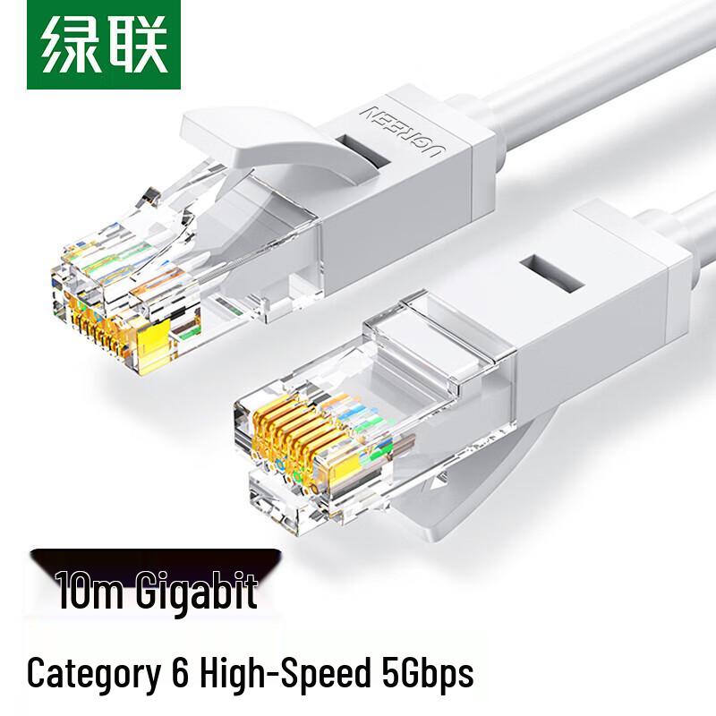 UGREEN CAT6 Ethernet Network Cable
