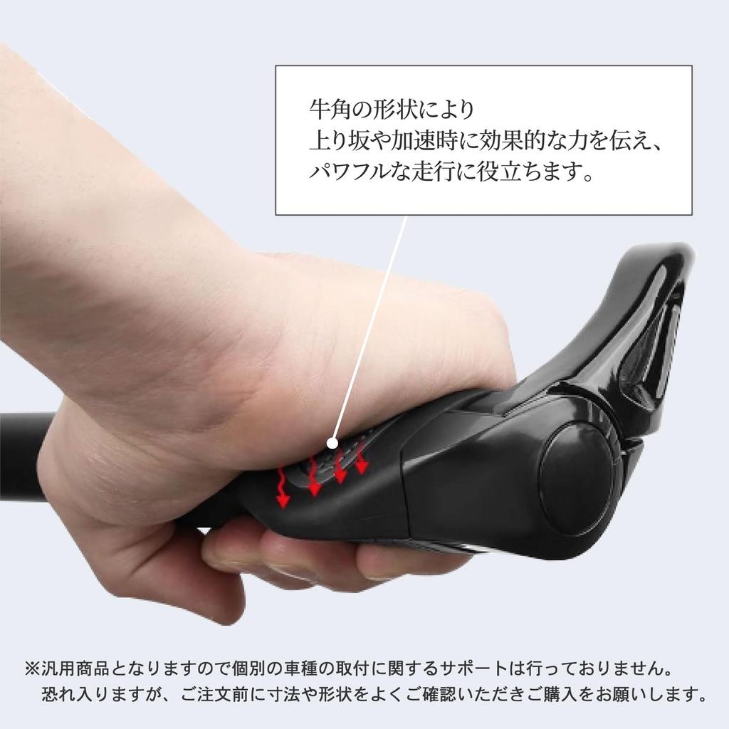 Archnote Bicycle Cross Bike/Mountain Bike Ergonomic Handlebar Grips, MTB, Cow Horn Rubber, 22.2mm, Black