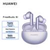 Huawei FreeBuds 6i True Wireless Bluetooth Noise-Cancelling Earbuds