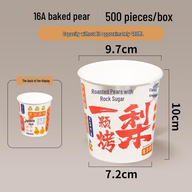 

Disposable Kraft Paper Soup & Food Containers