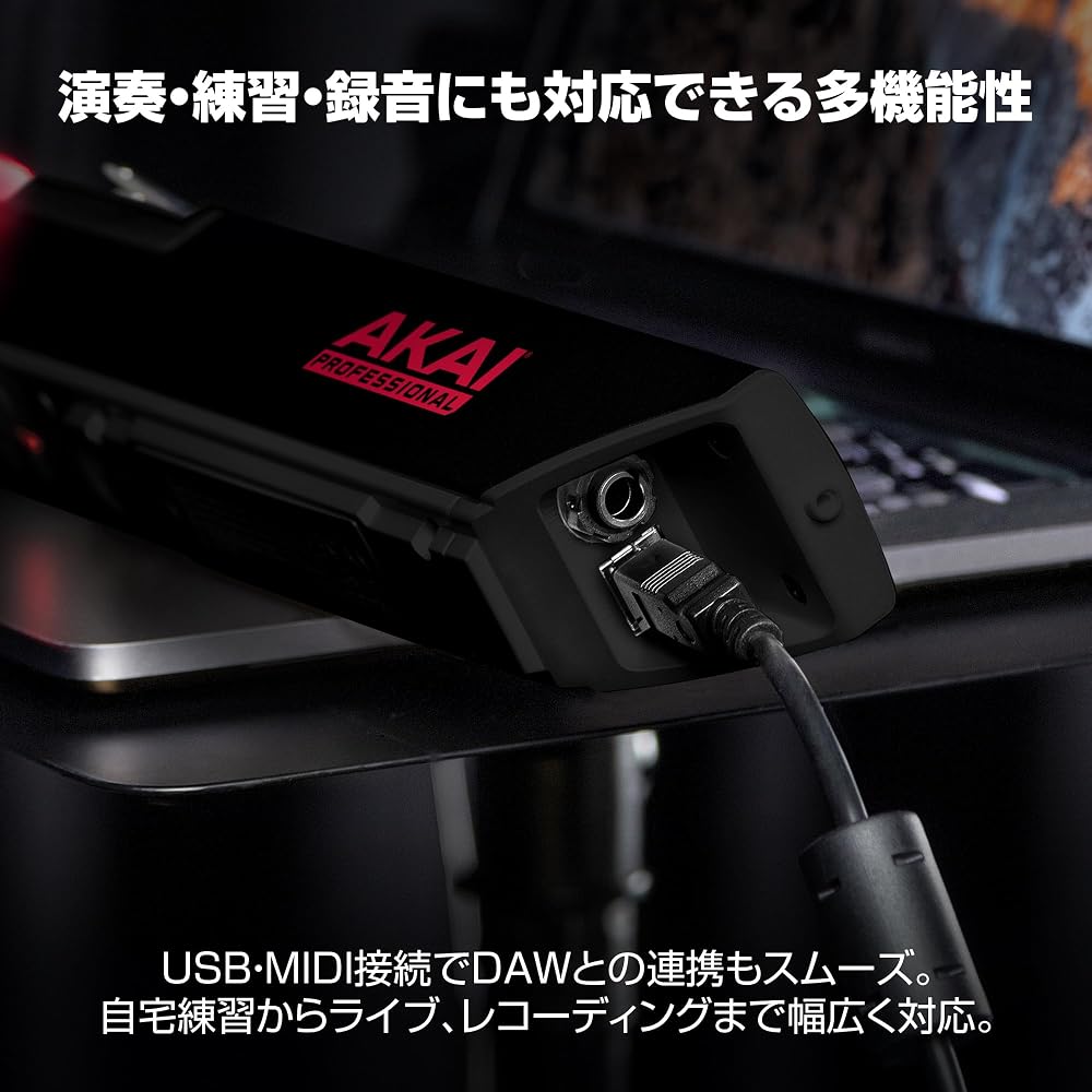 Akai Professional EWI 5000 Wind Synthesizer Electronic Wind Instrument Battery Powered Wireless S...