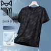 MIIOW Men's Summer Ice-Feel Quick-Dry Athletic T-Shirt