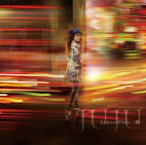 

CD - Sayonaranokawarini/negai AICL2241PROMO Japan ObiJapanese Pop/Rock Used