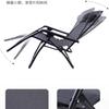 Outdoor Camping Beach Chair Office Lunch Break Chair Zero Gravity Folding Recliner Chair Elderly Balcony Chair