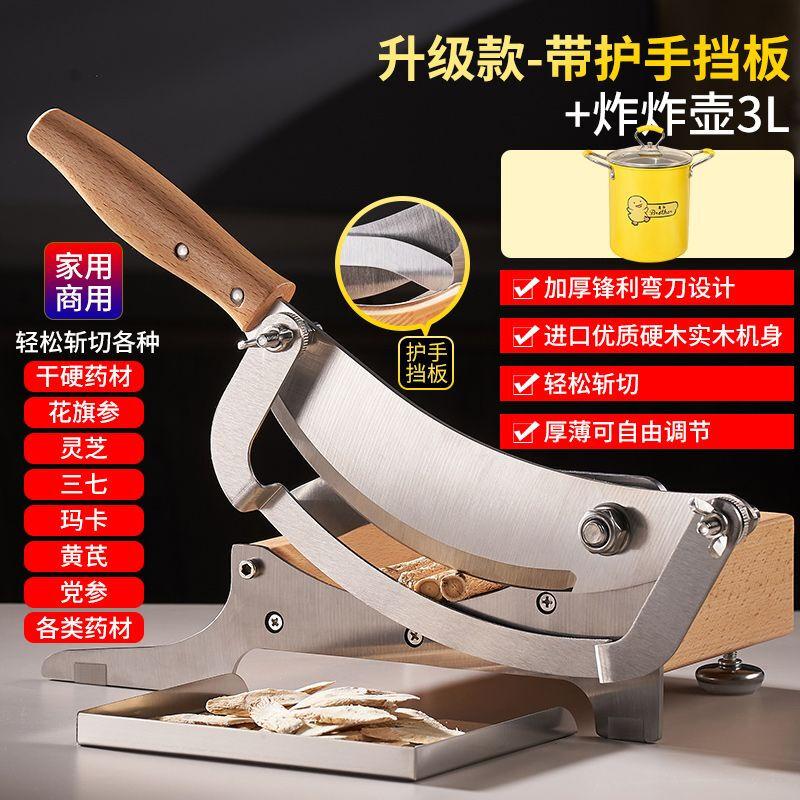 Multi-purpose Manual Slicer