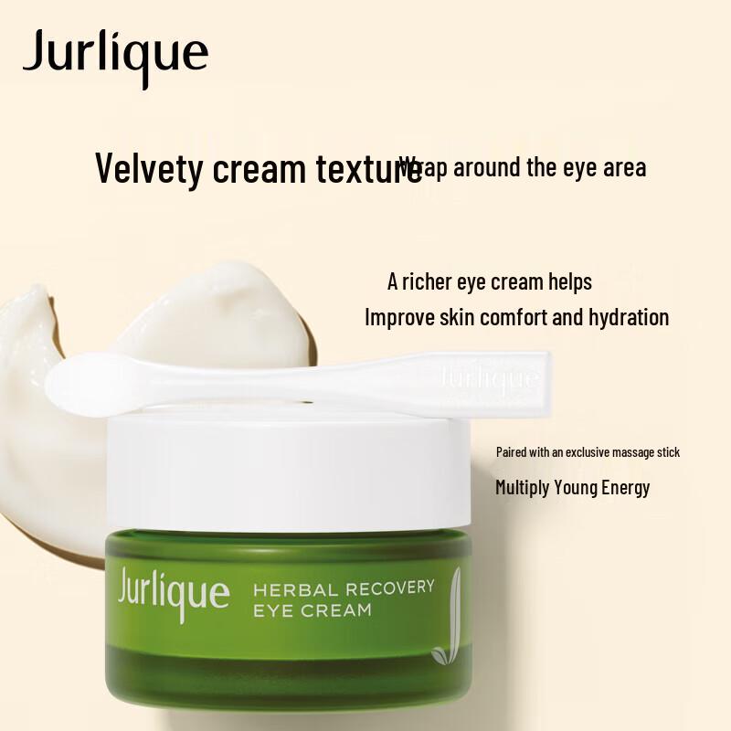 Jurlique Herbal Recovery Eye Cream 15ml