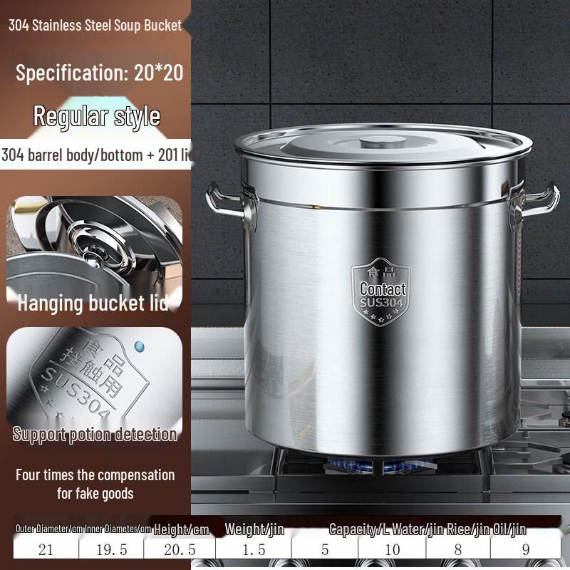 

Yuzhuxun Commercial 304 Stainless Steel Soup Pot with Lid