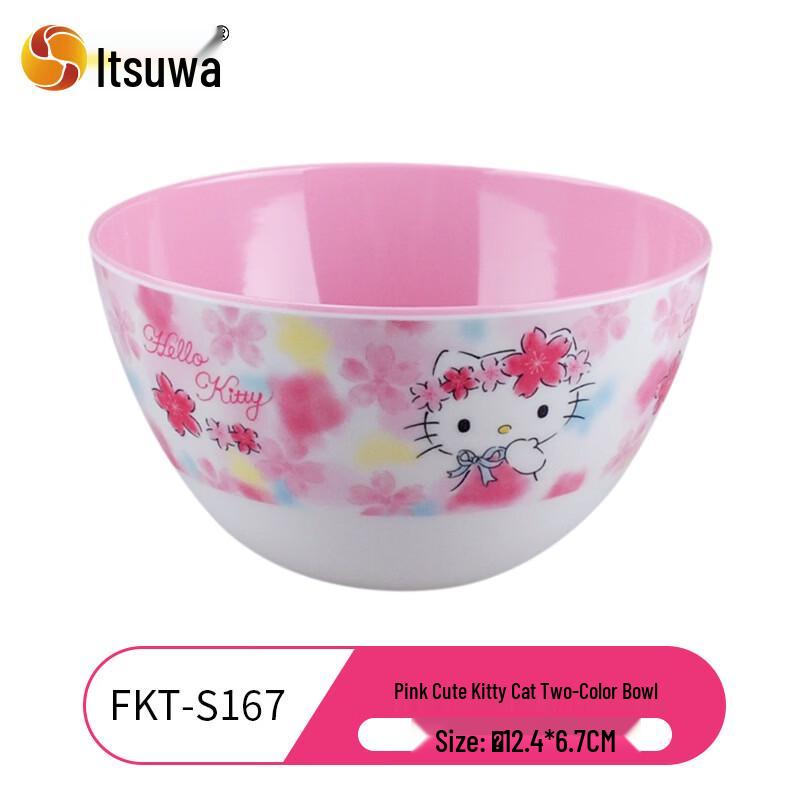 

WUHE Hello Kitty Melamine Small Divided Bowl Set
