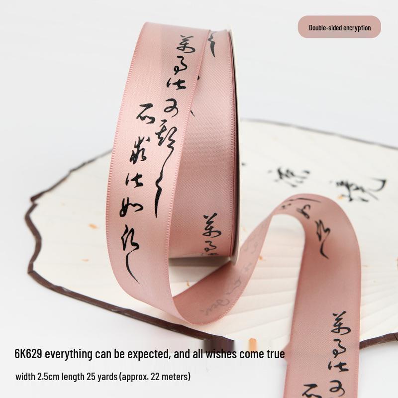 Smoked Plum Sauce Bouquet with Pink Ribbon - Qixi Valentine's Day Fresh Flower & Artful Gift Box Decoration.