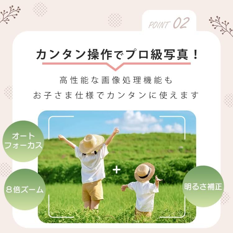 Toy Camera Kids Camera 48MP 32GB Memory Card Included 8x Zoom Charging 1080HD Green Dragon First.B Type-C