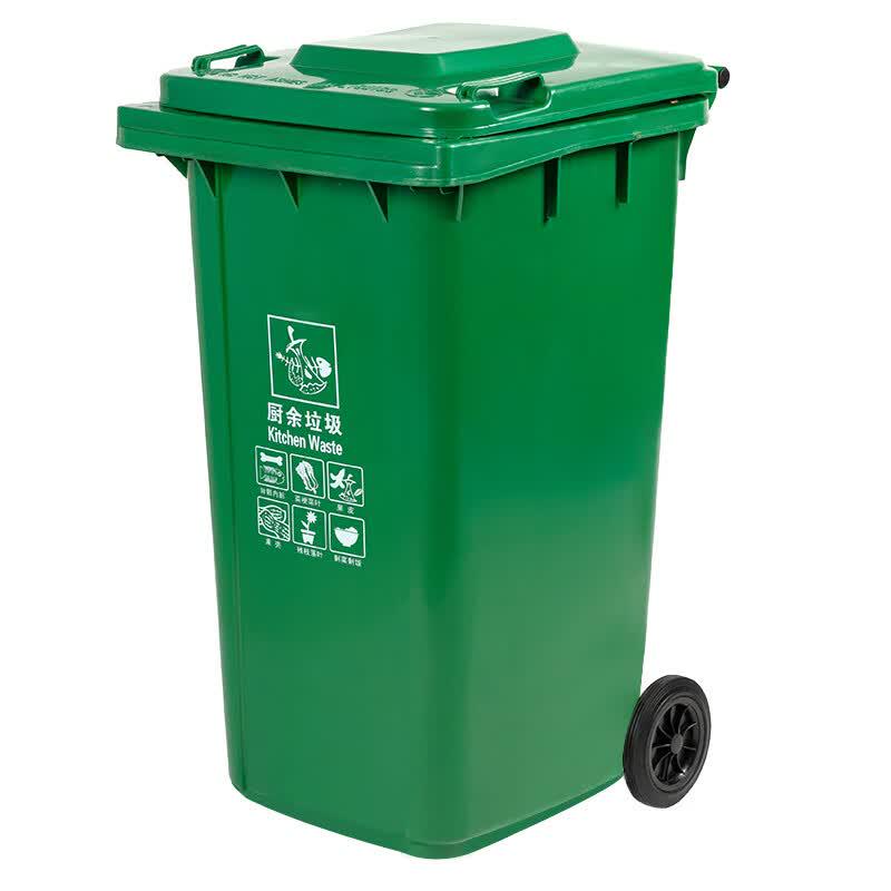 Kelibang 240L Outdoor Classified Wheeled Waste Bin