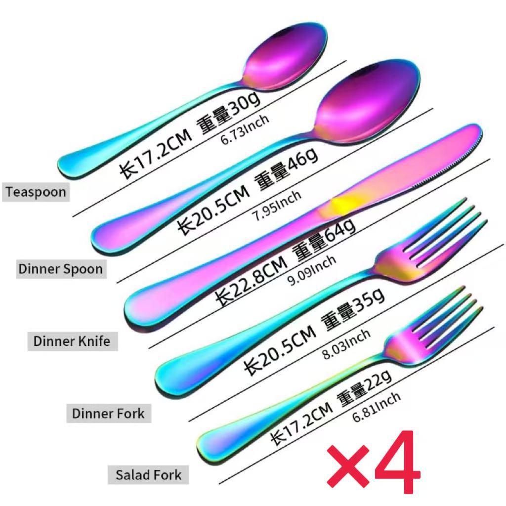 European Style Titanium Black Stainless Steel Cutlery Set - 4-Piece Knife, Fork, Spoon Gift Set