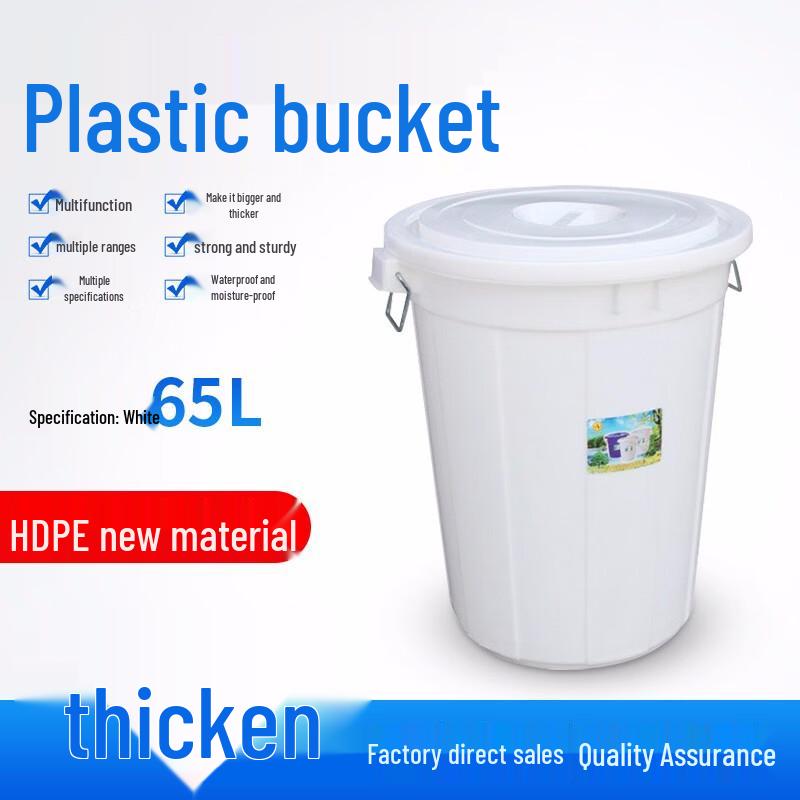 Thickened Plastic Storage Bucket with Lid