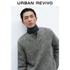 UR Men's 2025 Winter Casual Knit Sweater