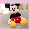 Versatile Mickey Or Minnie Mouse Plush Toy Doll Crafted With Soft Comfortable Materials For All Ages