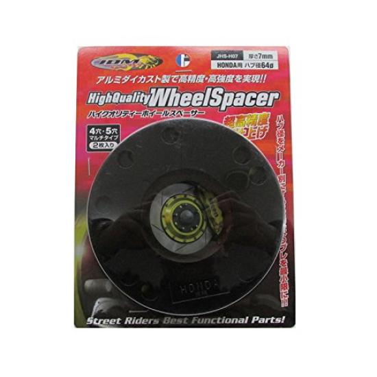Fortune JDM Wheel Hub Diameter PCD Pack of 2 High-Quality Spacers, 64mm, 4H/5H Multi, 114.3, 7mm, (JHS-H07)