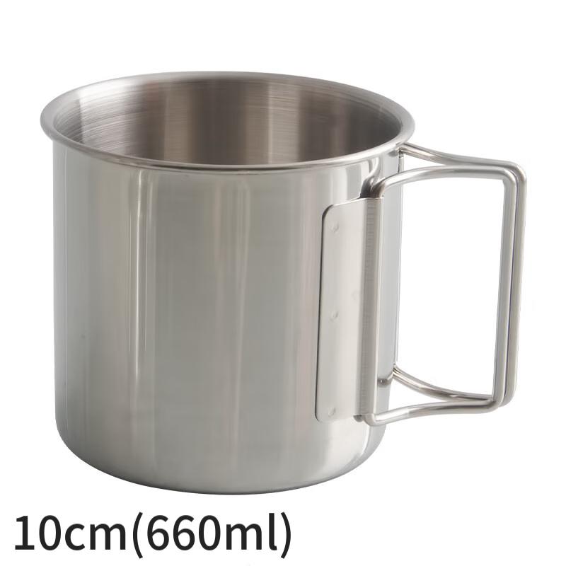 NuFeng Portable Folding Handle Insulated Stainless Steel Mug 10cm (660ml)