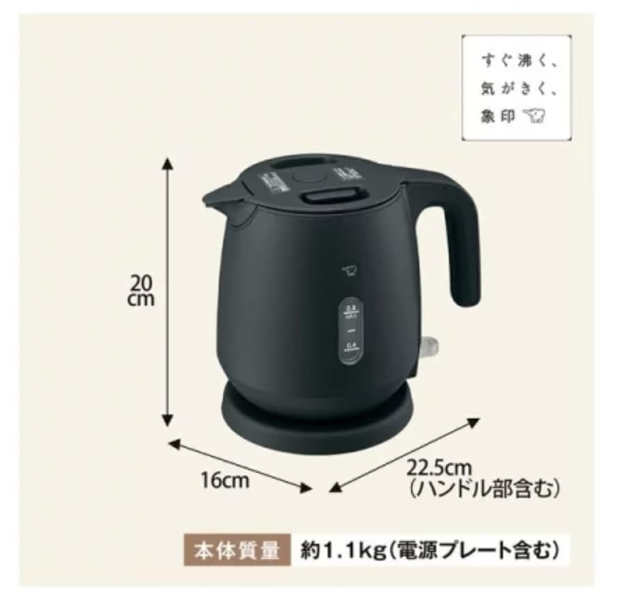Zojirushi Electric Kettle, 0.8L, Black, CK-ZA08-BA