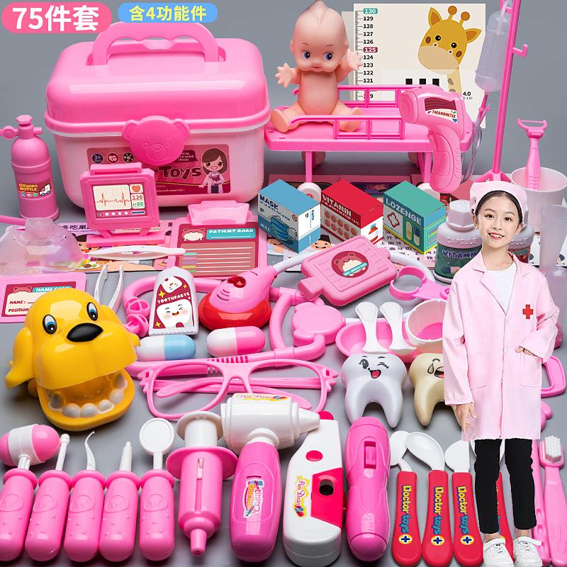 Children'S Doctor Toy Set Tools Medical Box Boys And Girls Playing House Nurse Injection Stethoscope Baby