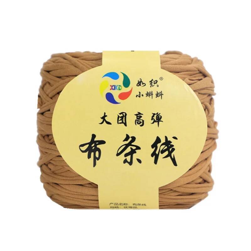 Large Ball Of High Elastic Cloth Strip Thread Thick Wool Wool Handmade DIY Knitting Material Package 290g