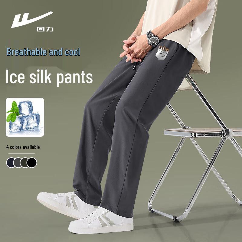 Warrior Men s Ice Silk Quick-Dry Drawstring Casual Pants 3XL