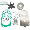 6CE-W0078 Outboard Water Pump Impeller Repair Kit For Yamaha 4 Stroke 225 250 300 350 HP 6CE-W0078-00-00 6CE-W0078-01-00