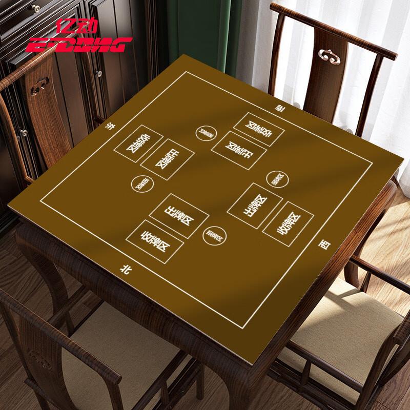 Yidong Thickened Square Table Cover for Card Games