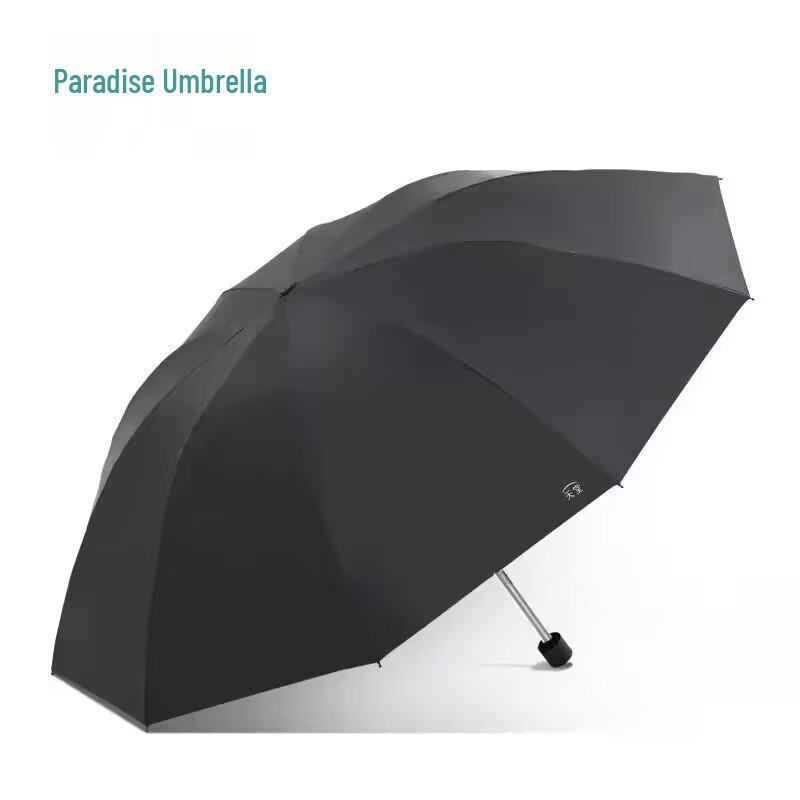 Paradise Large Automatic 3-Fold Umbrella