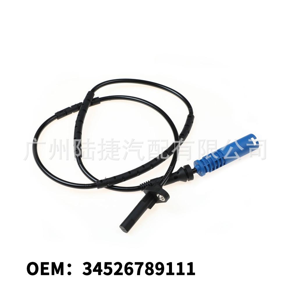 BWM X1 (E84) 2012-2016 ABS/Wheel Speed Sensor Front Left/Rear Right