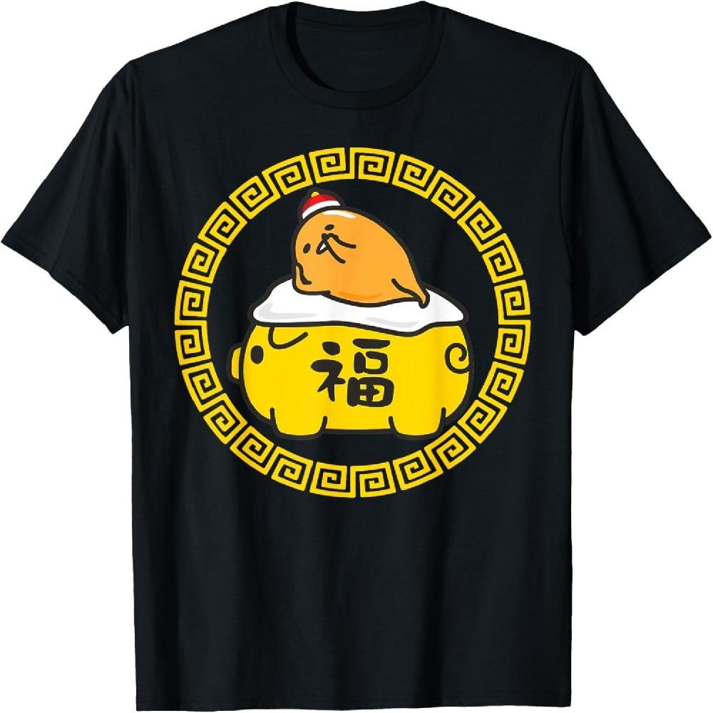 Gudetama Happy Lunar New Year, Year of the Pig Tee Shirt T-Shirt S чёрный
