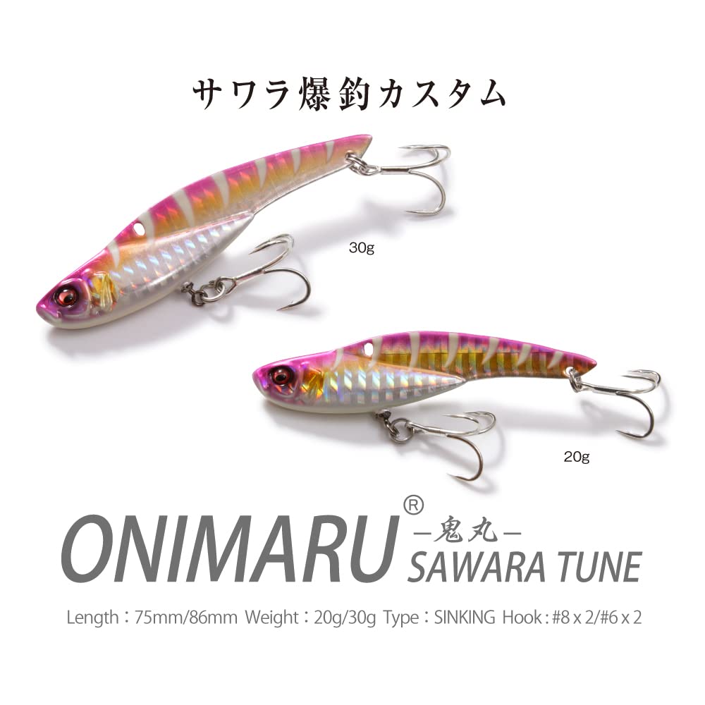 Megabass ONIMARU SAWARA TUNE Sinking Lure 20g - G Gold Glow Zebra