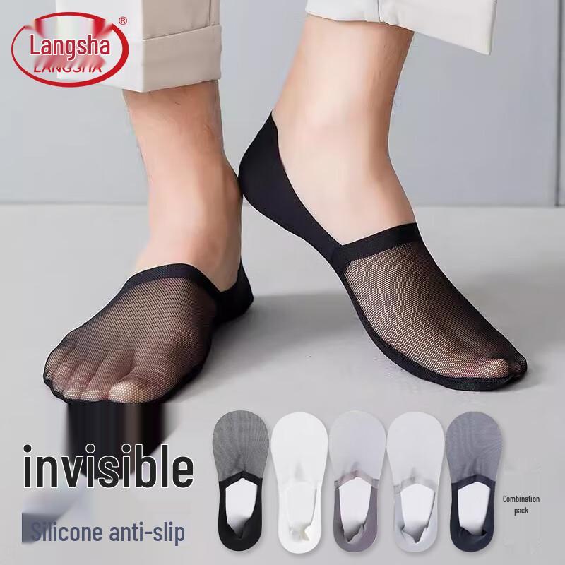 Langsha Men s Ultra-Thin Ice Silk Mesh Boat Socks One Size