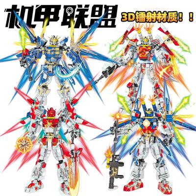 Gundam Mecha Bg5037 Mecha Alliance Deformationsbaustein Miniatur-Spielzeugbox für die Montage kleiner Partikel
