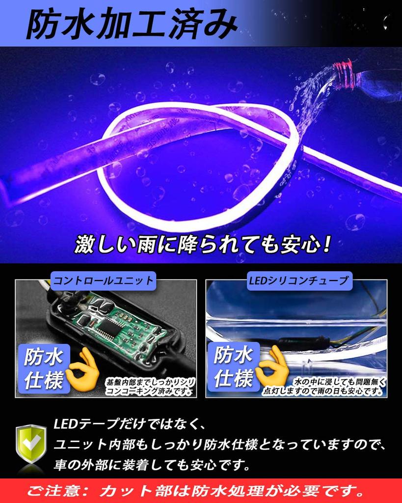 Era Latest Industry Feison LED Turn Silicone LED Sequential Flowing Turn 60cm Interlocking Daytime Running Easy Japanese Instruction Manual Included