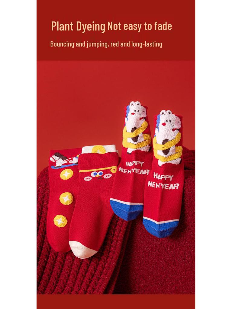 Kids' 3D Cartoon Year of the Horse Red Zodiac Socks - Combed Cotton, Seamless, Cute Design