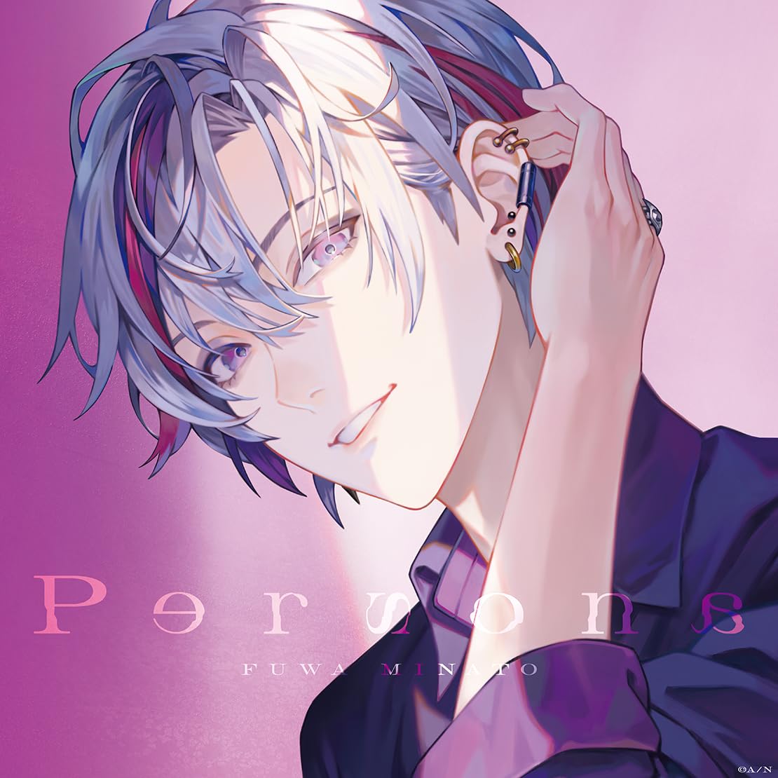 

Persona Press Limited Edition (First A)