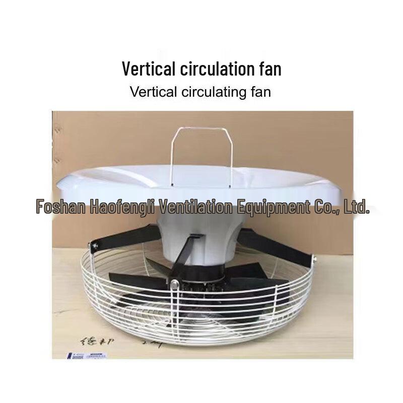 Greenhouse Vertical Circulation Fan CN plug (adapter included)