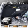 SEIWA for Toyota 95W UV Small Custom Titanium Silver UV Protection Light Heat Car Car Disaster OEM Vehicle Suzuki Landy 90 Series Vehicle Fitment