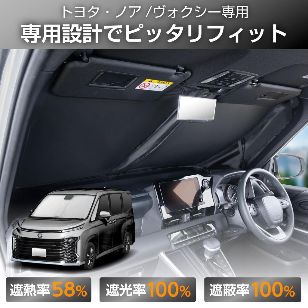 SEIWA for Toyota 95W UV Small Custom Titanium Silver UV Protection Light Heat Car Car Disaster OEM Vehicle Suzuki Landy 90 Series Vehicle Fitment
