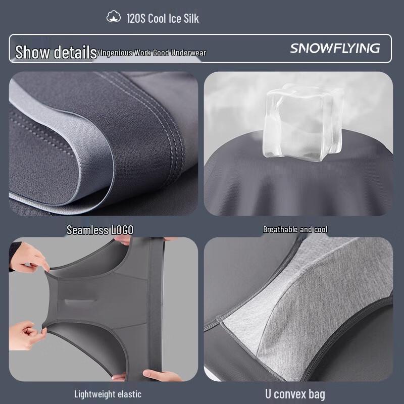 Xue Zhong Fei Men's Ice Silk Breathable Briefs 4-Pack